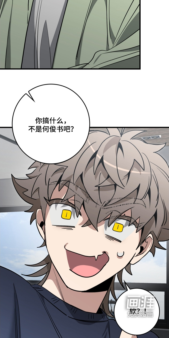 第35话4