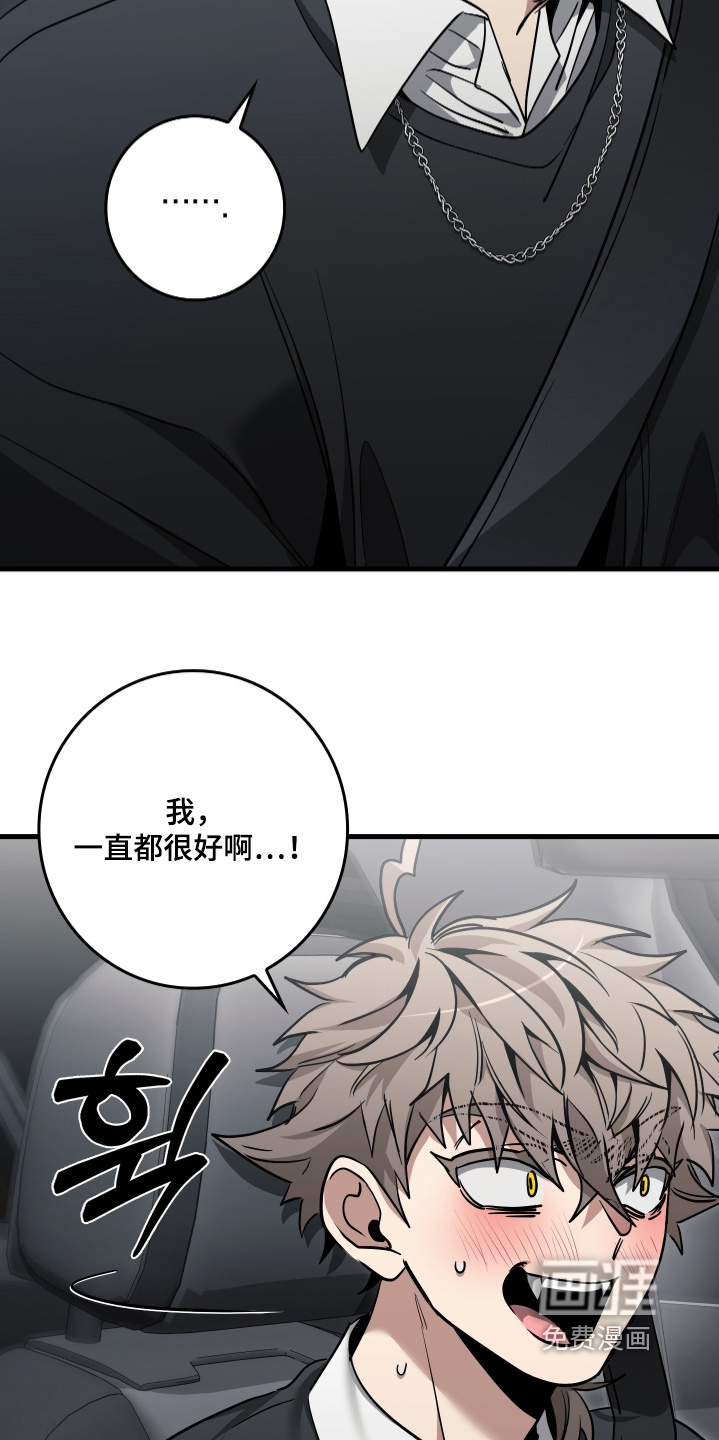 第34话6