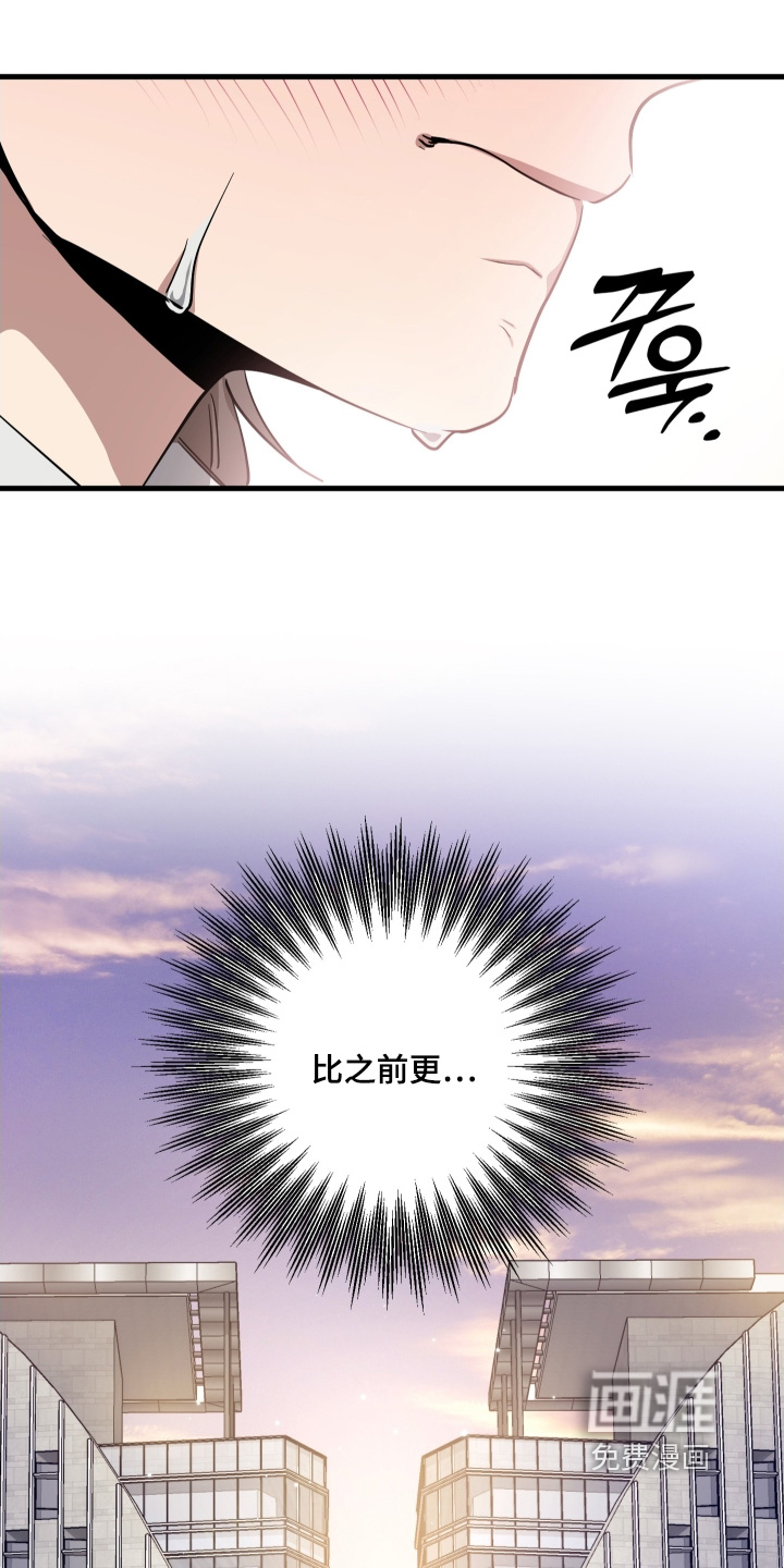 第34话8