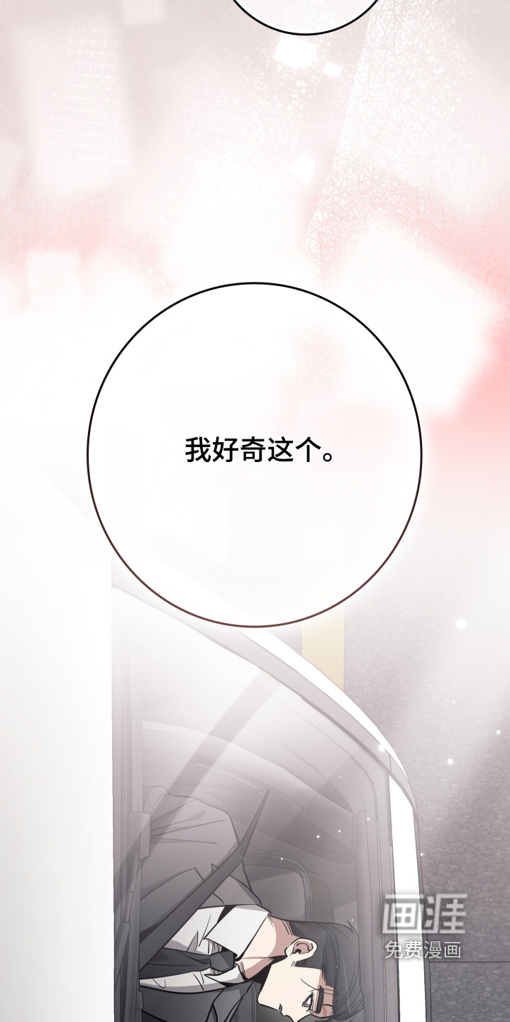 第34话2