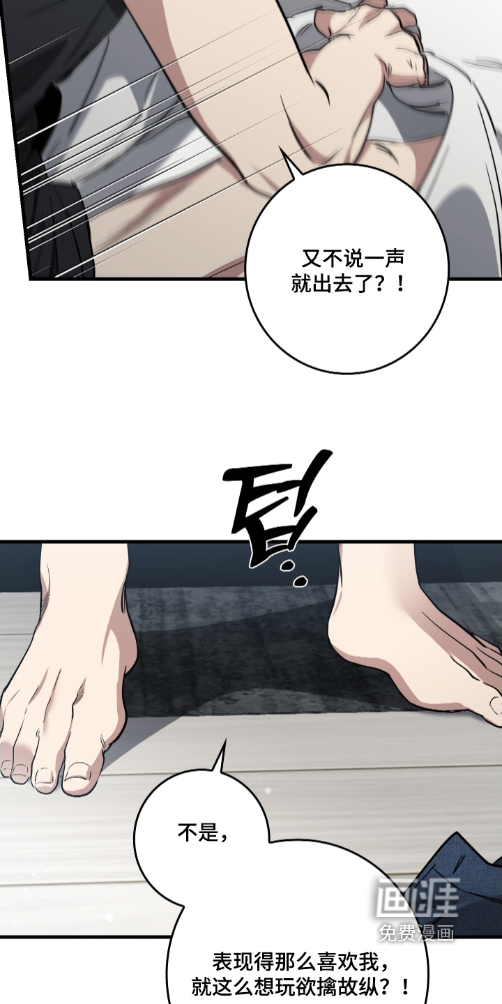 第33话4