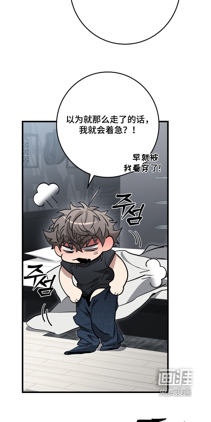 第33话5