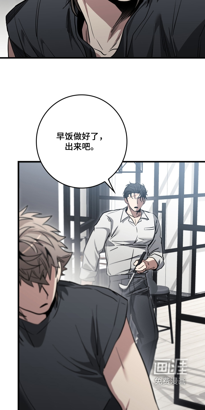 第33话7
