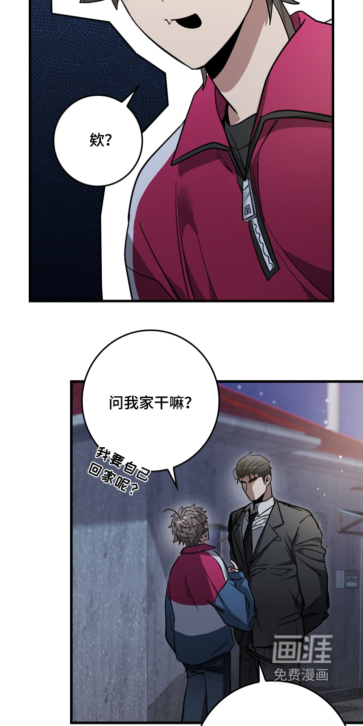 第32话6