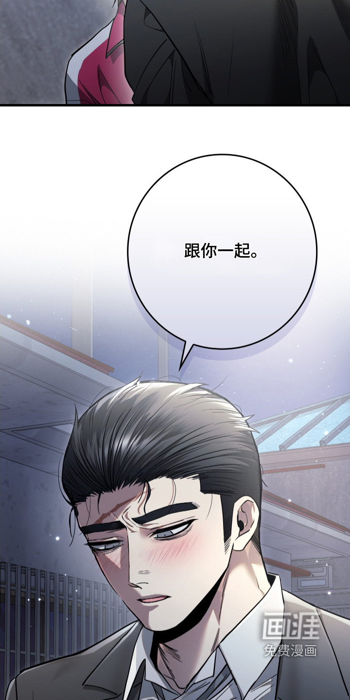 第32话8