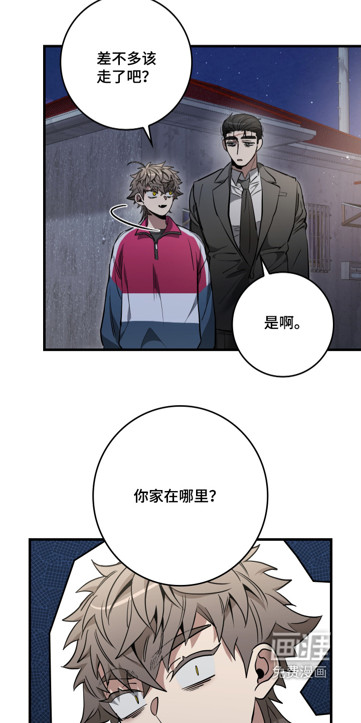 第32话5