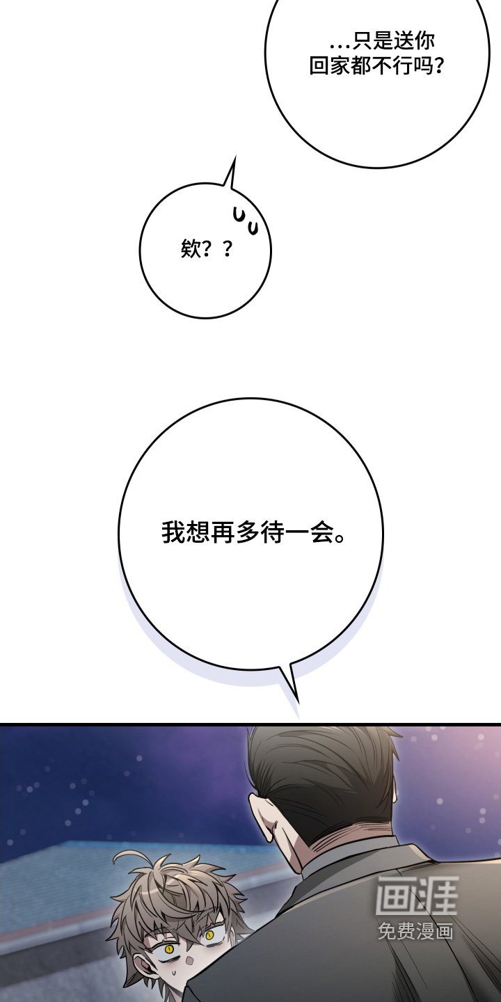 第32话7