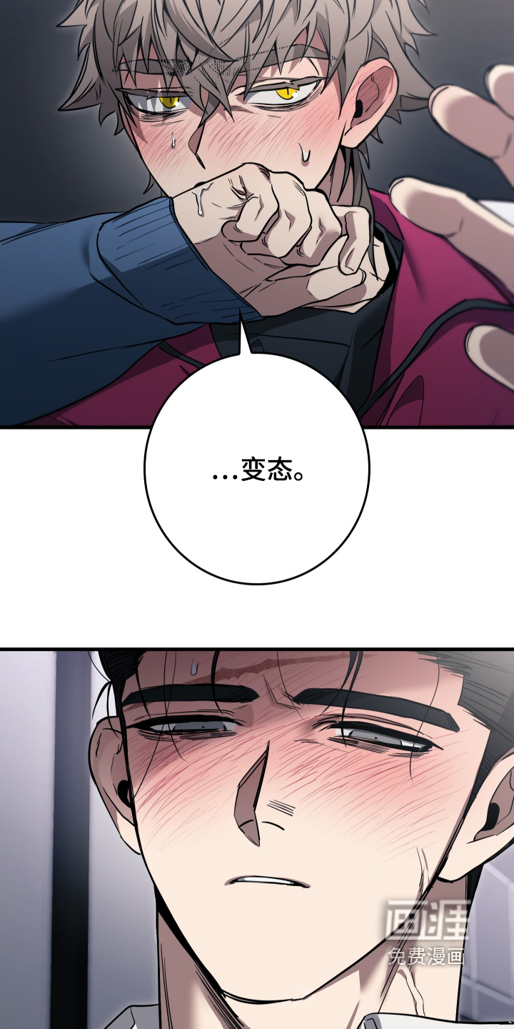 第32话14