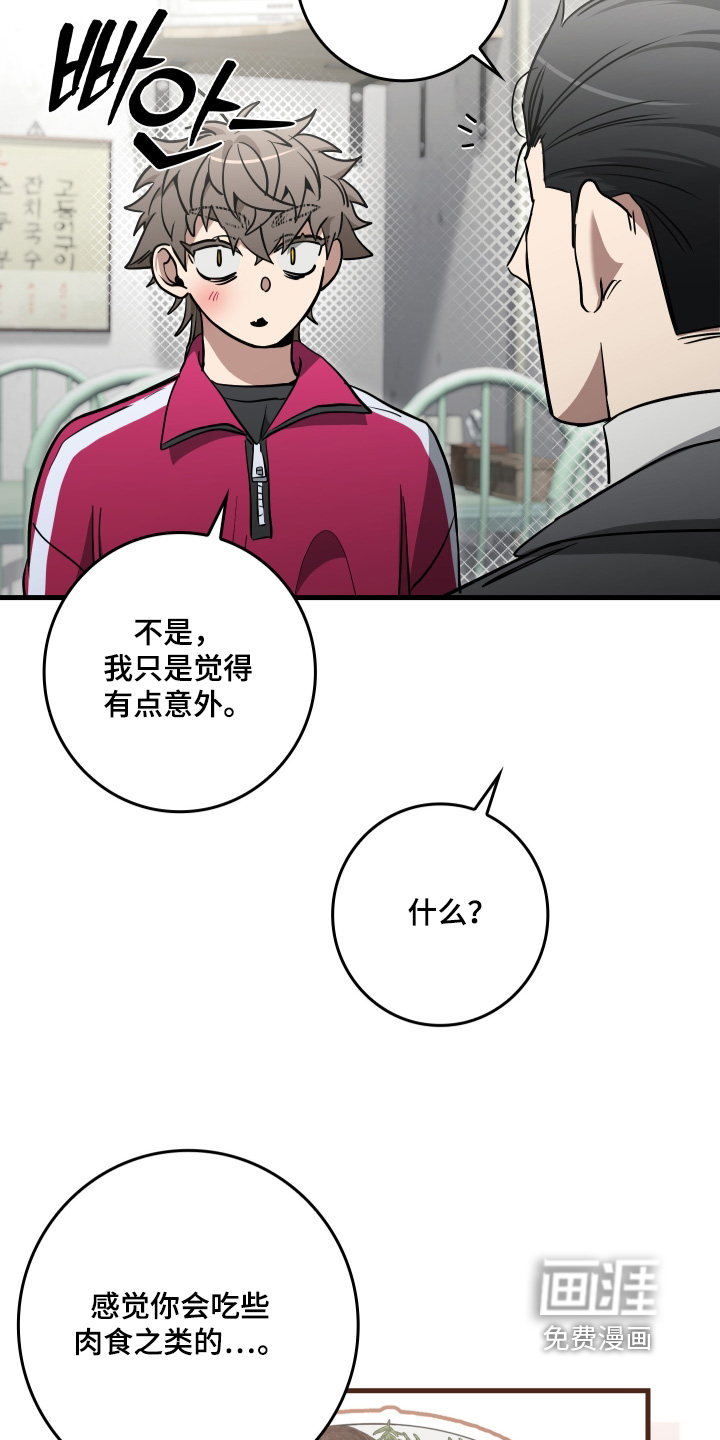 第31话5