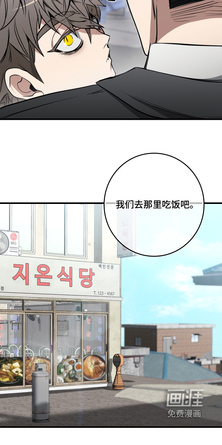 第31话2