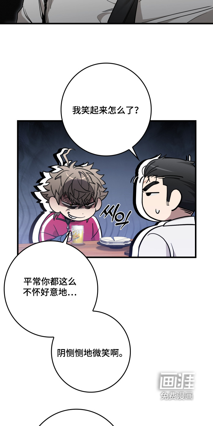 第31话20
