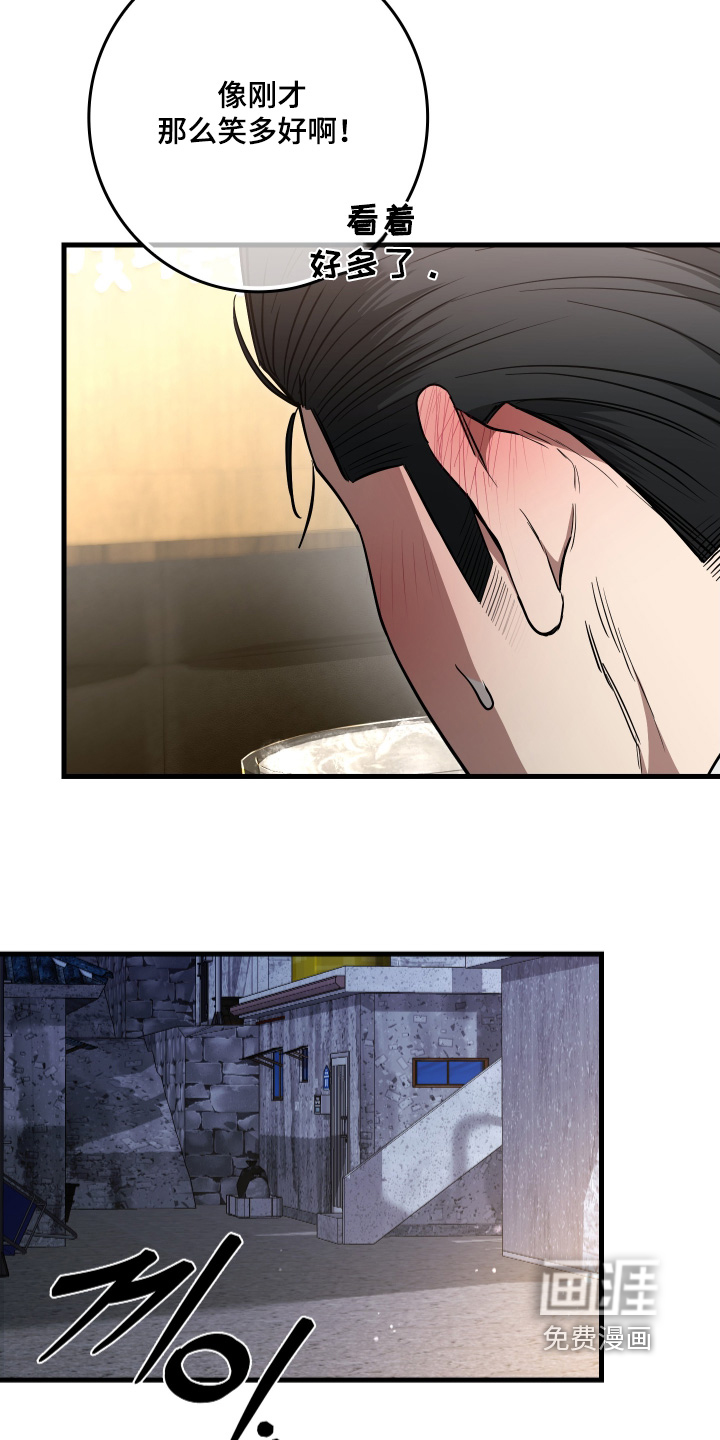 第31话21