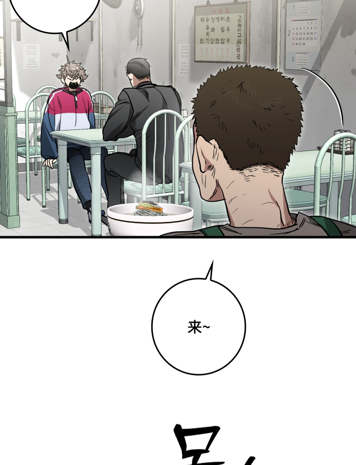 第31话7