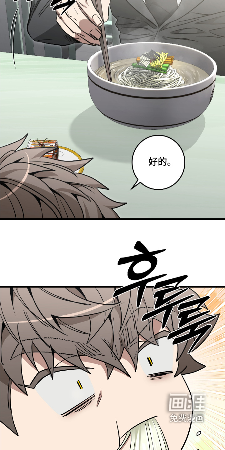 第31话9