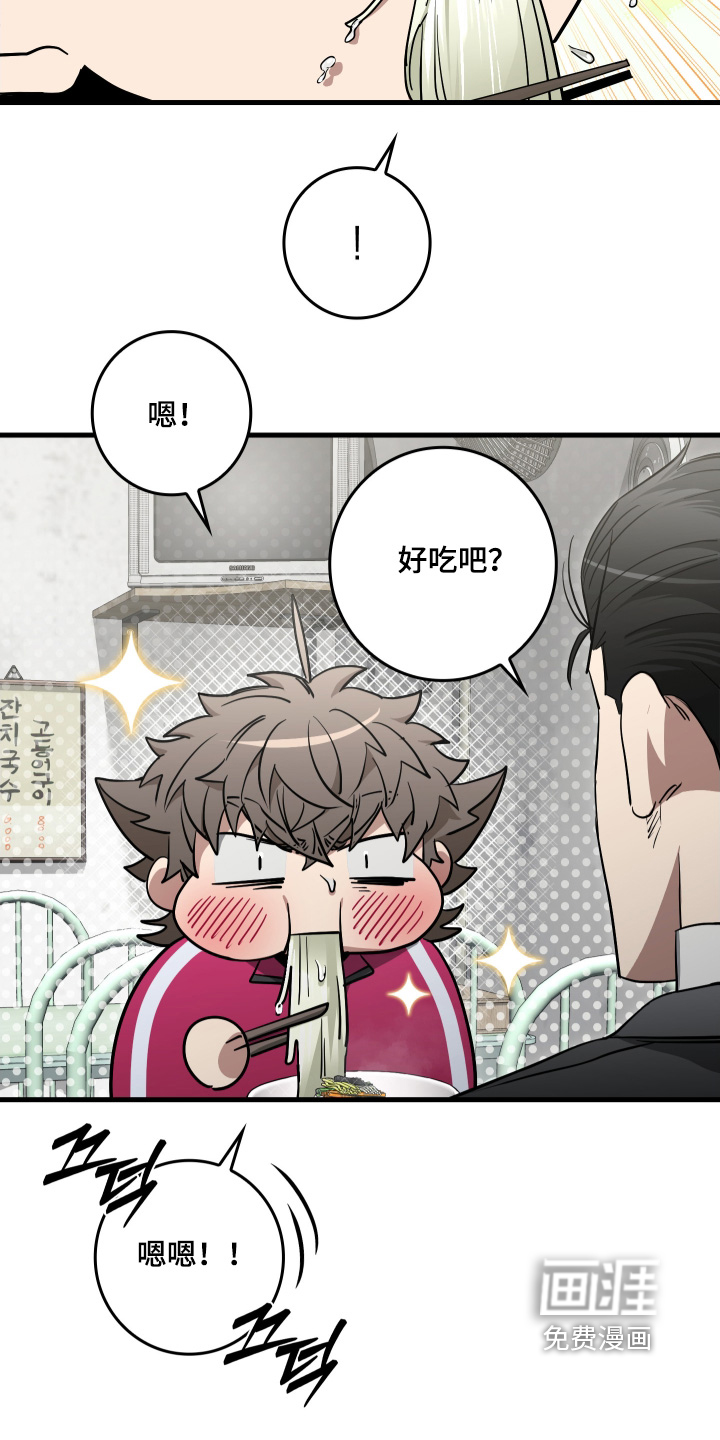 第31话10