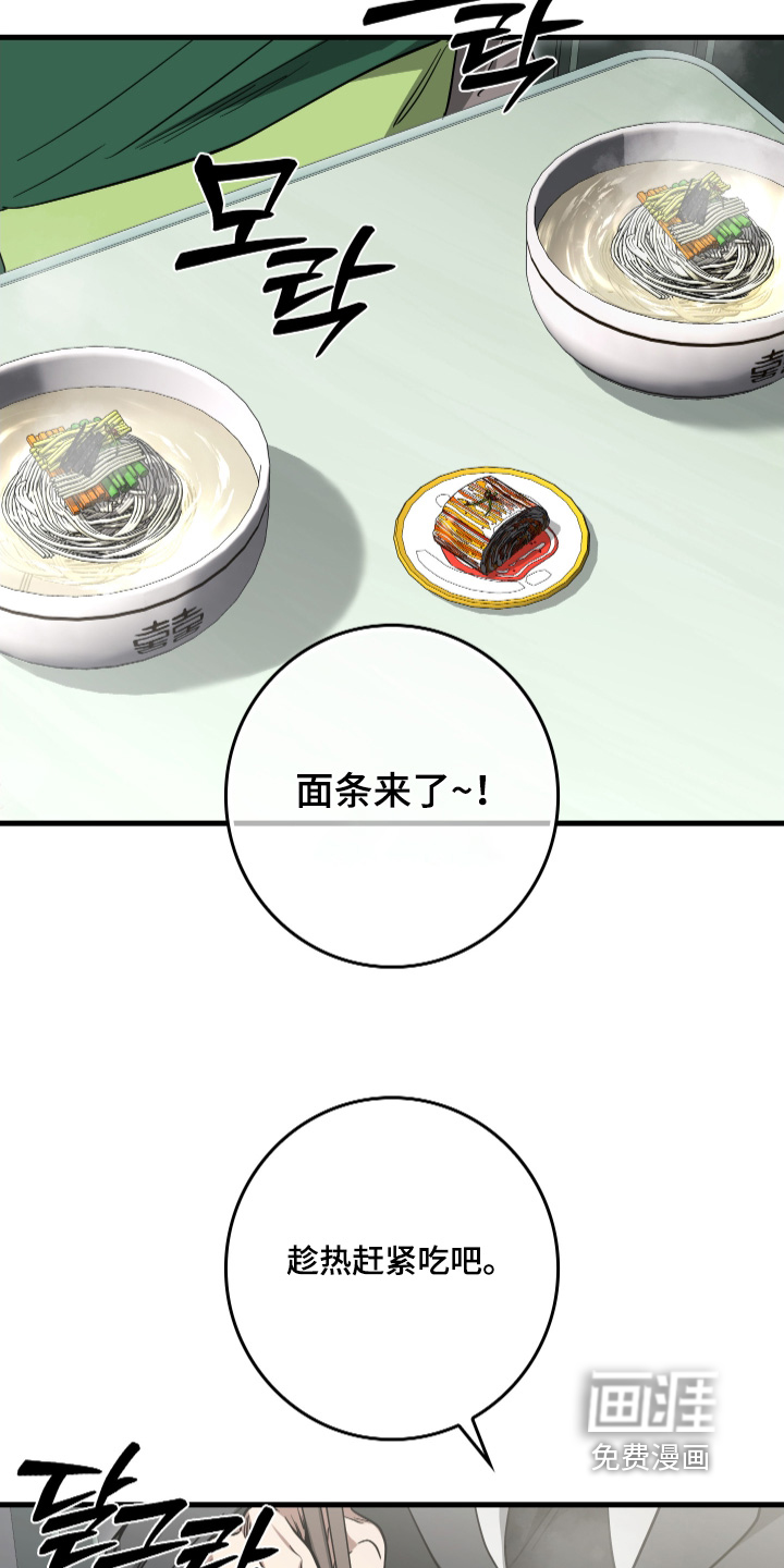 第31话8
