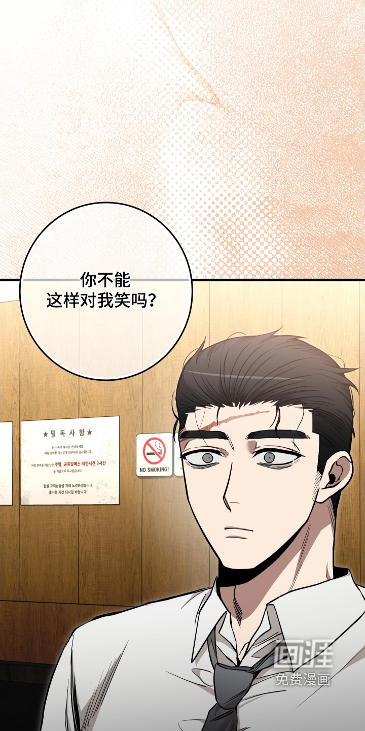 第31话19