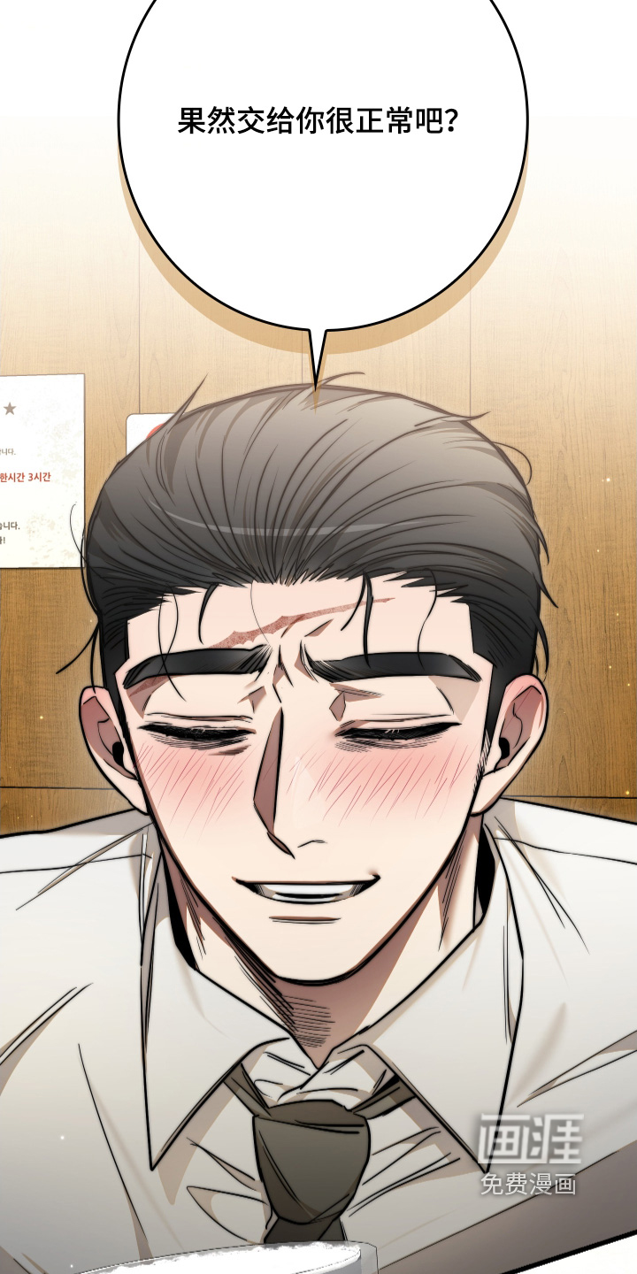 第31话16