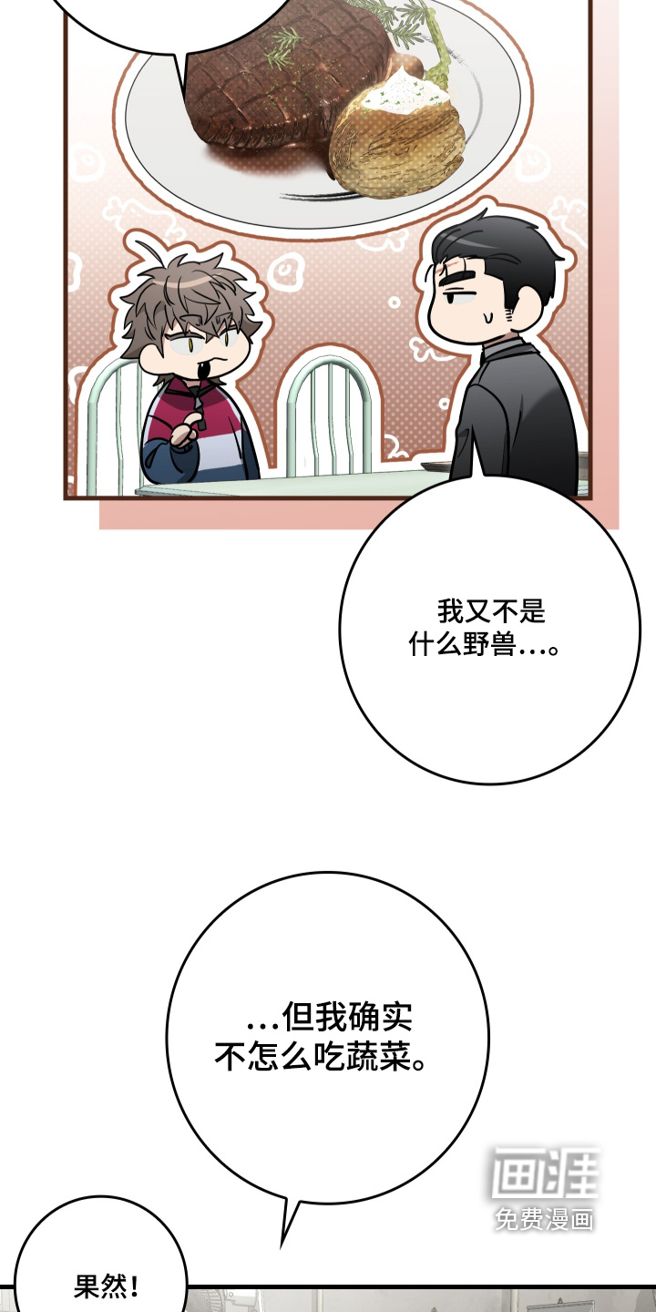 第31话6