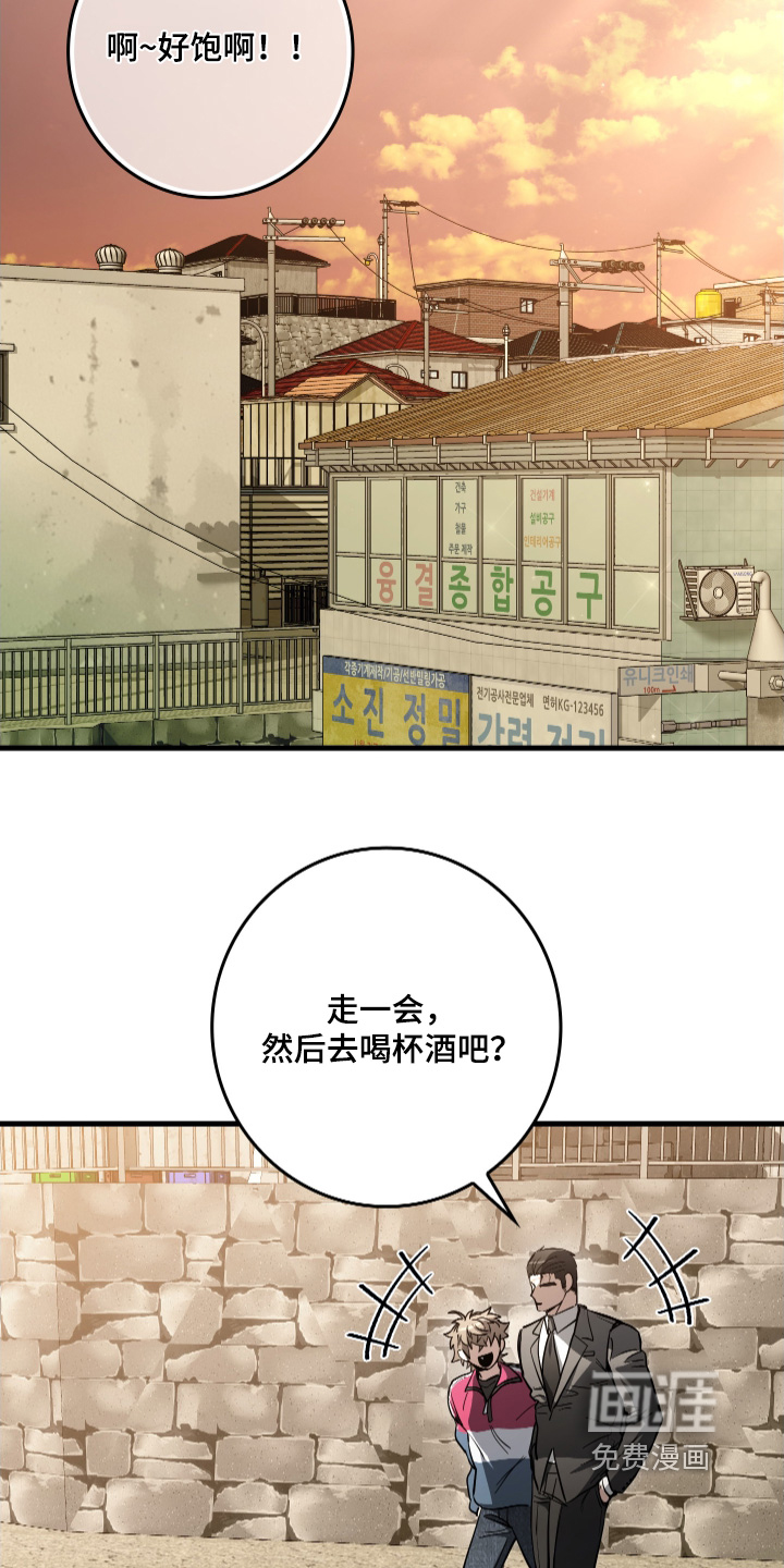 第31话12
