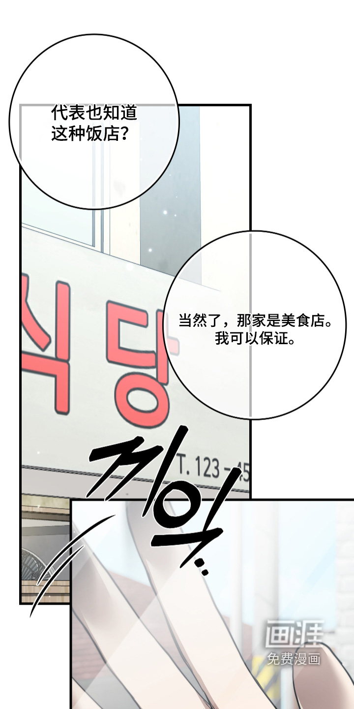第31话3