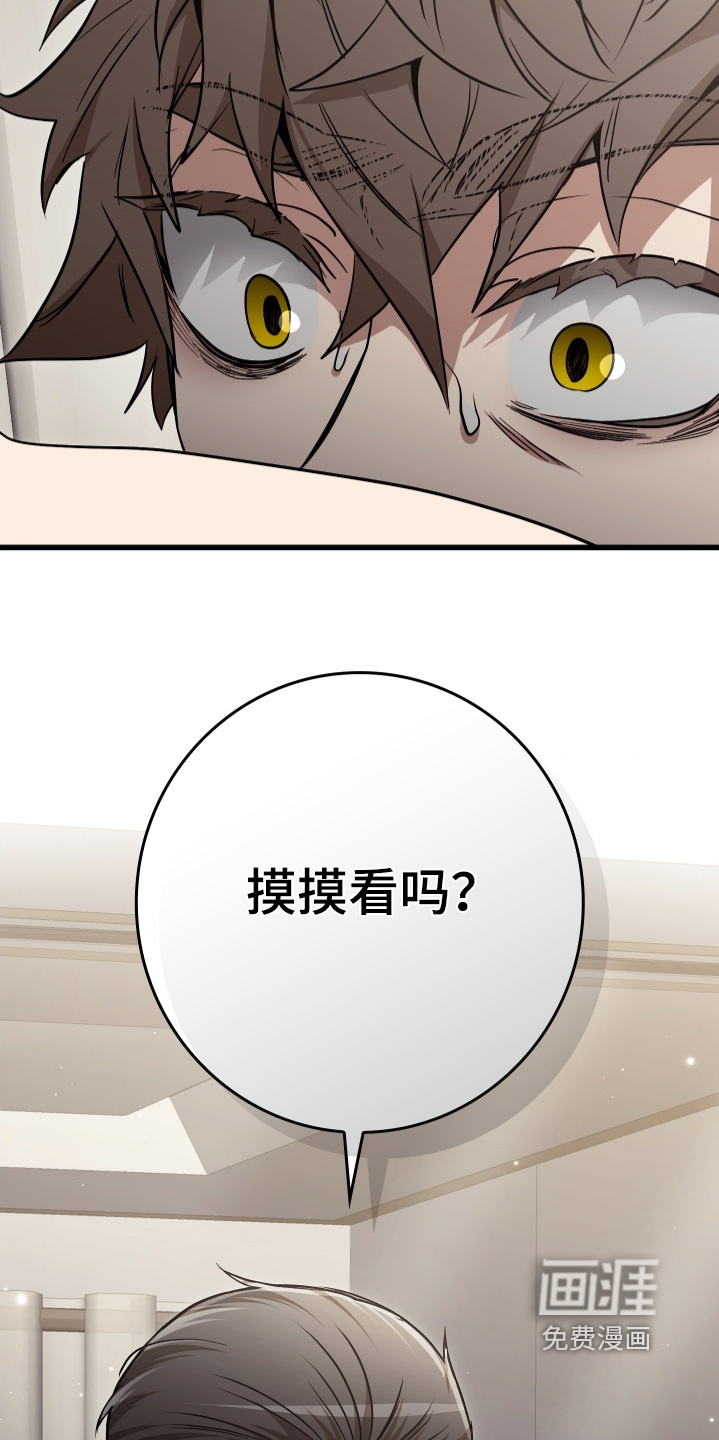 第30话20