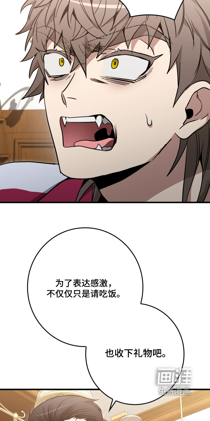 第30话9