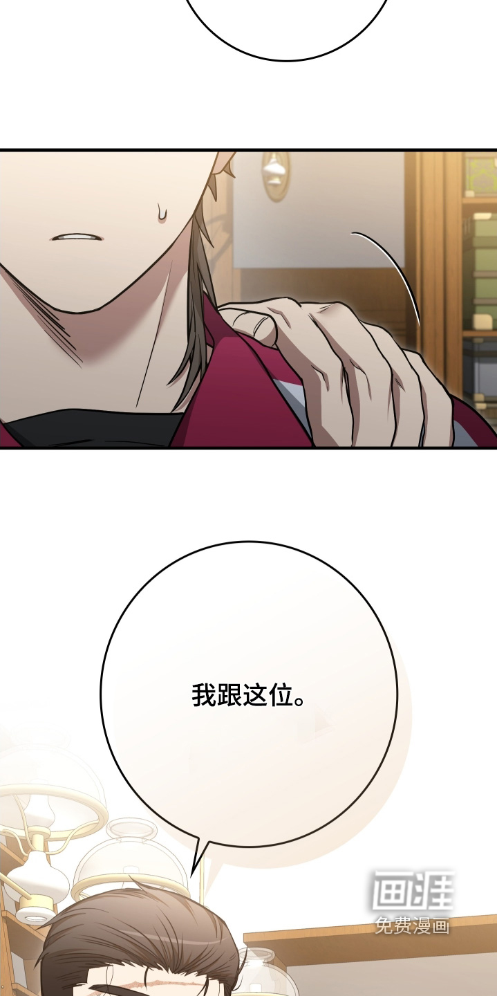 第30话7