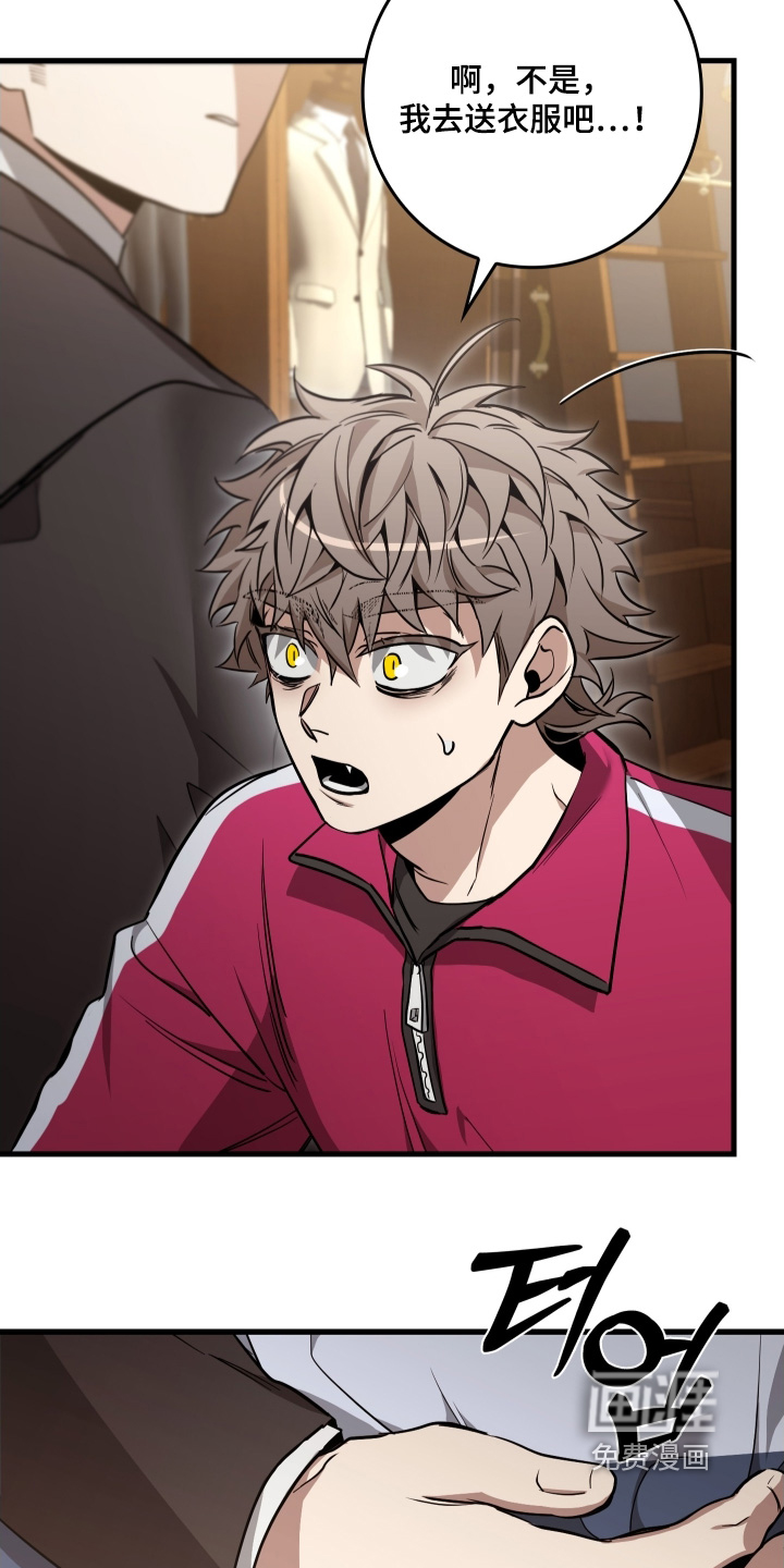 第30话3