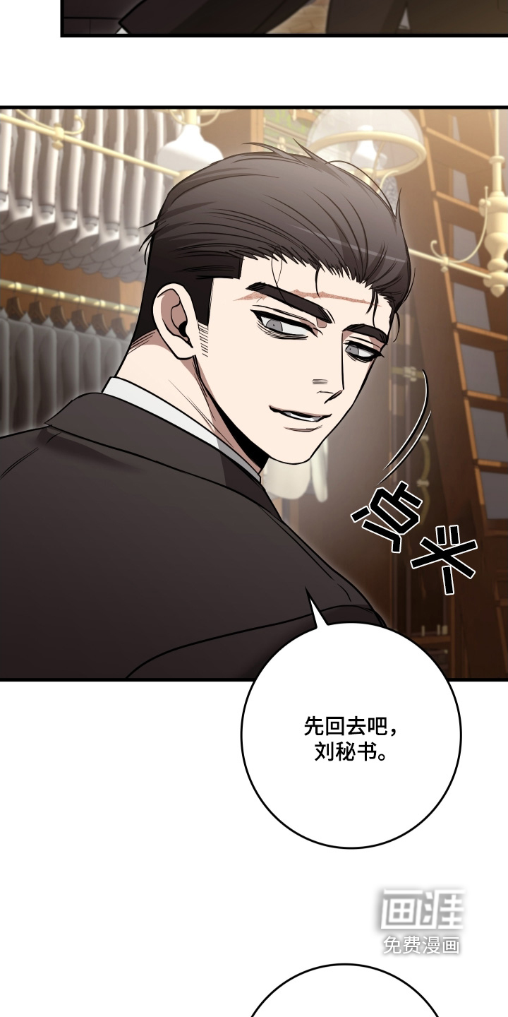 第30话2