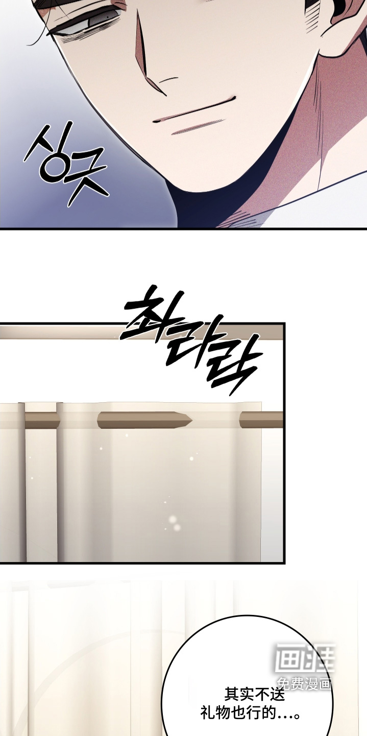 第30话11