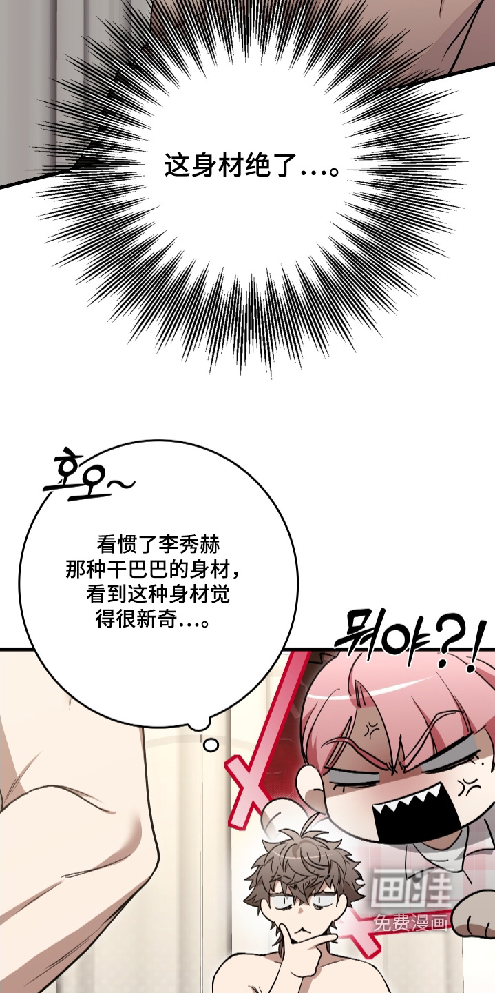 第30话14