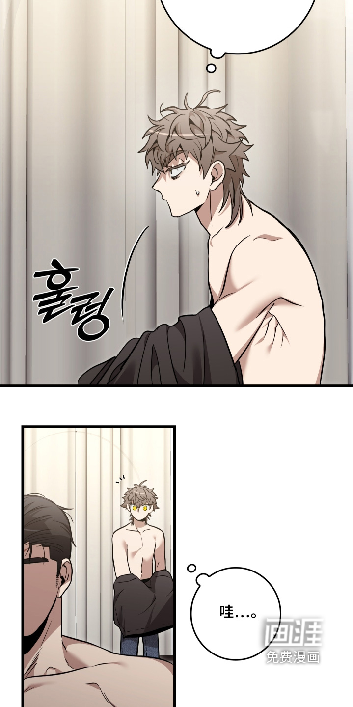 第30话12