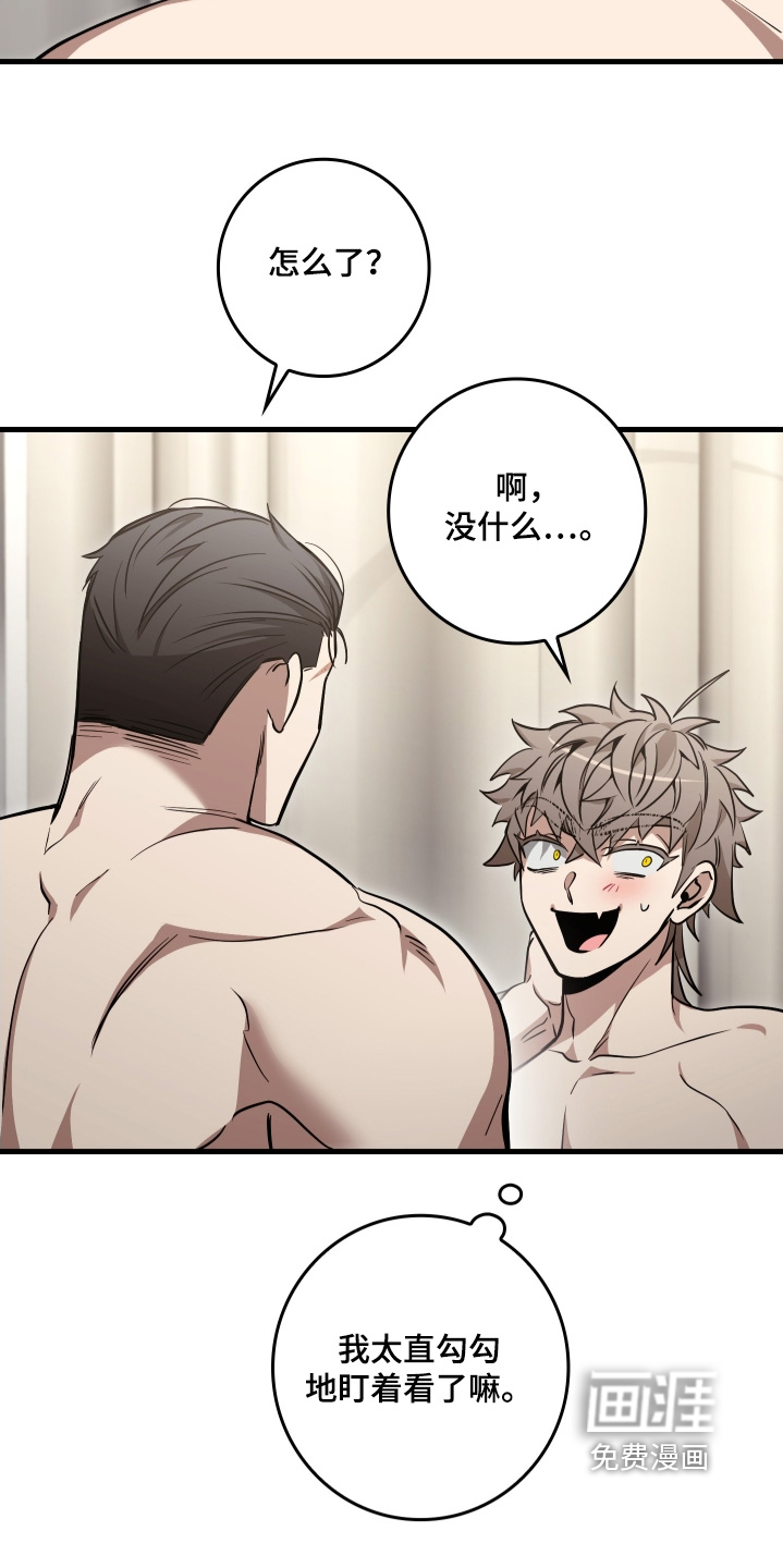 第30话16