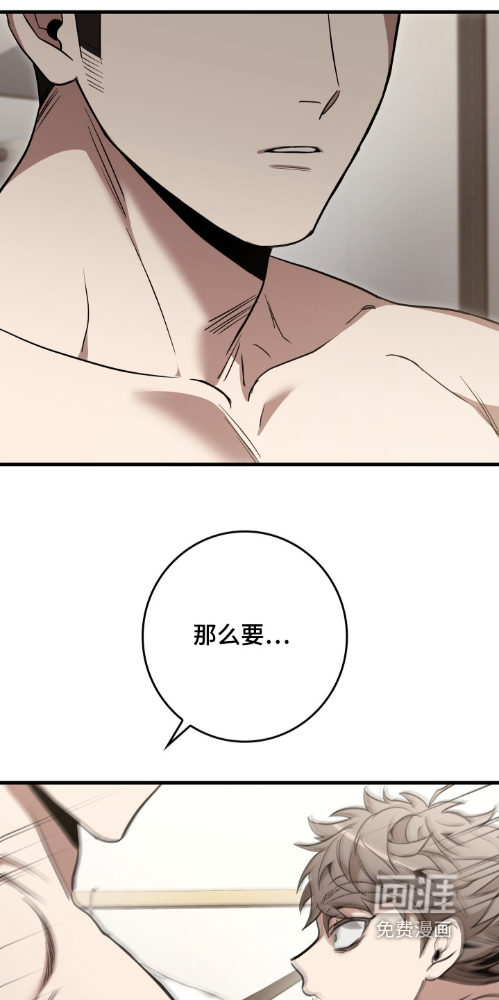 第30话18