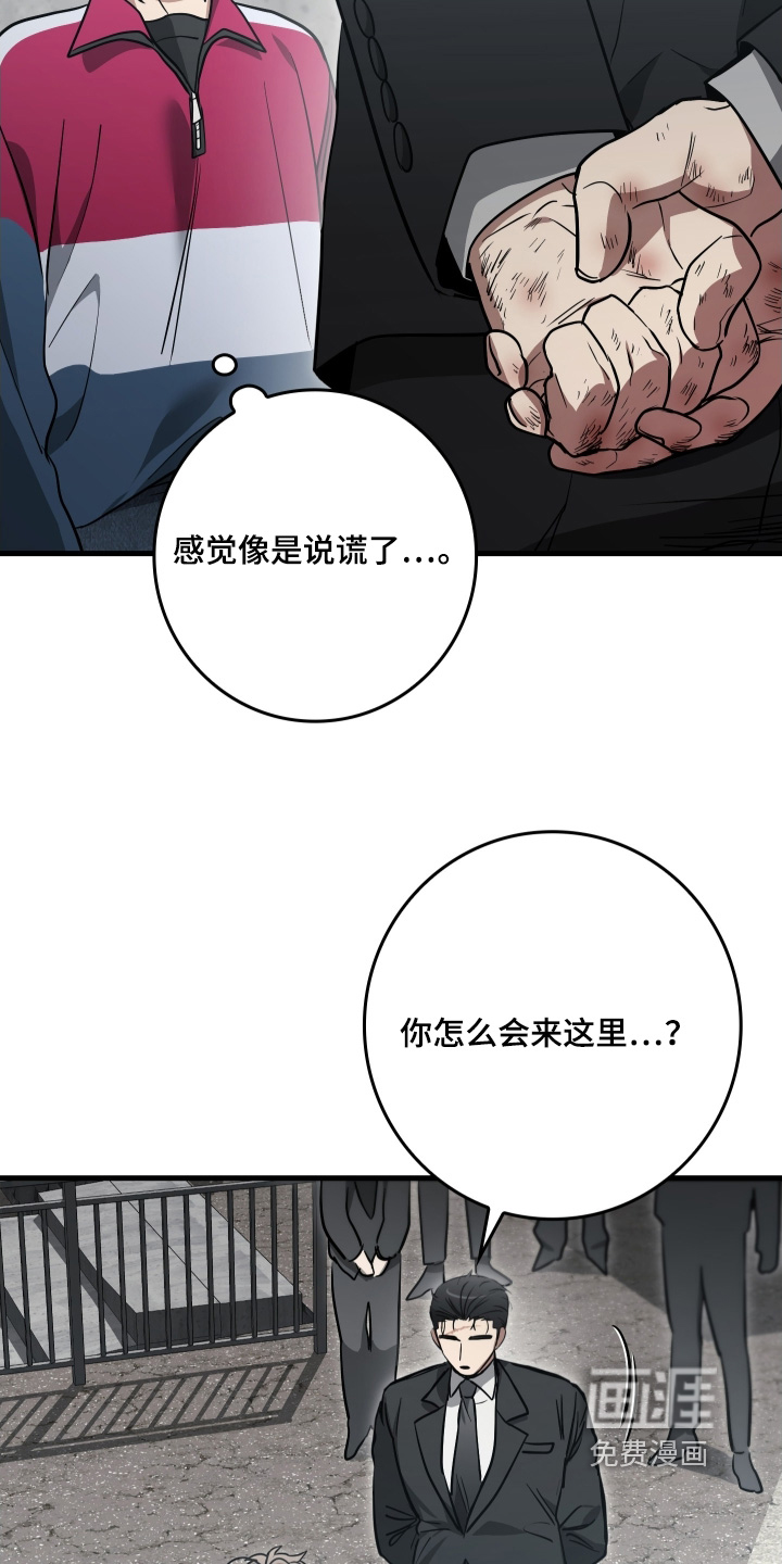 第29话6