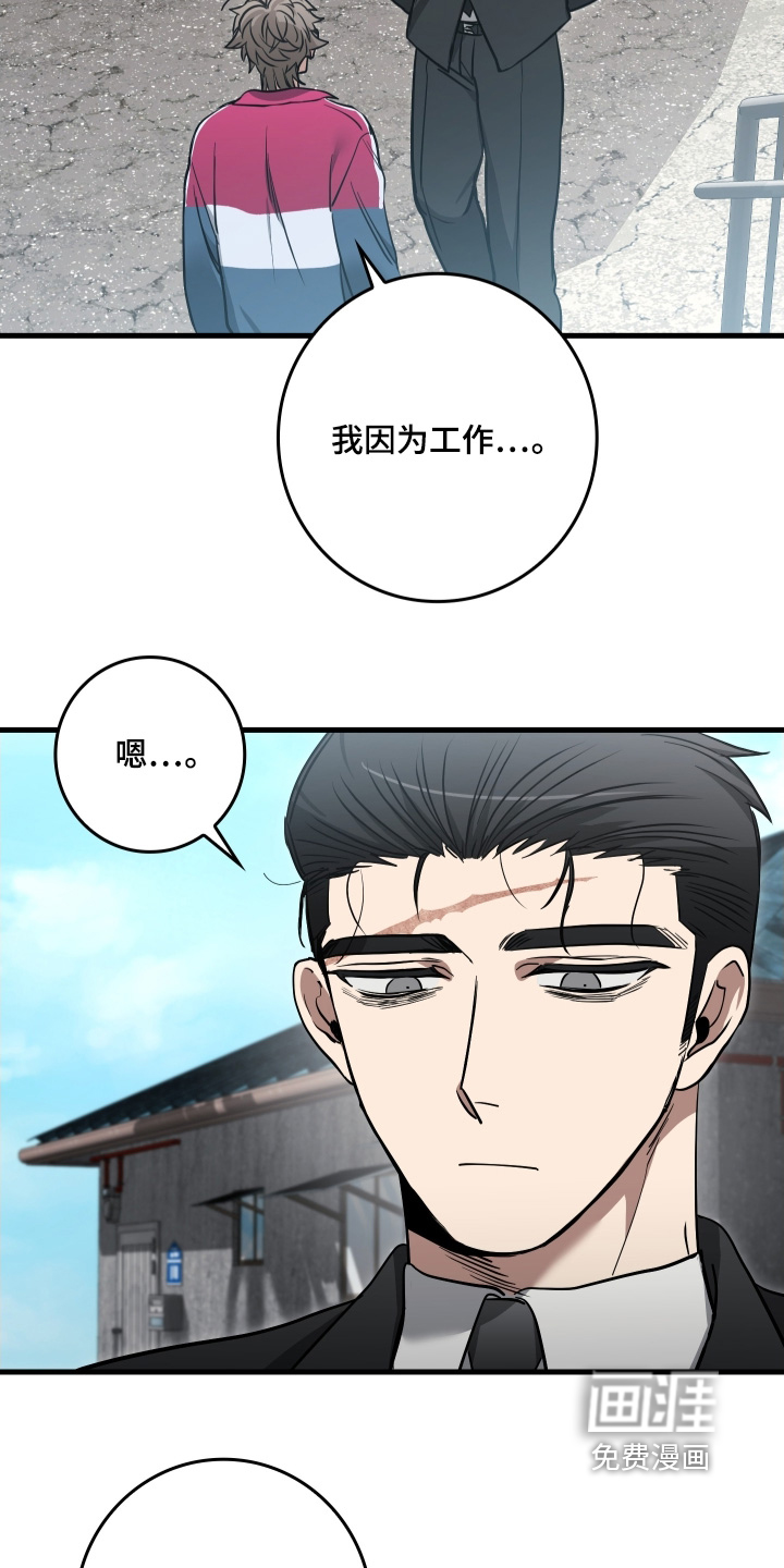 第29话7