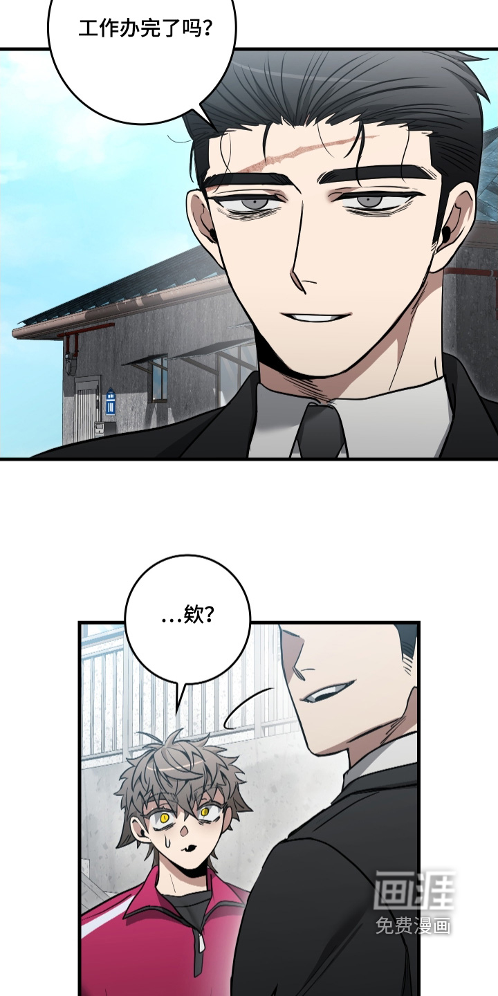 第29话8