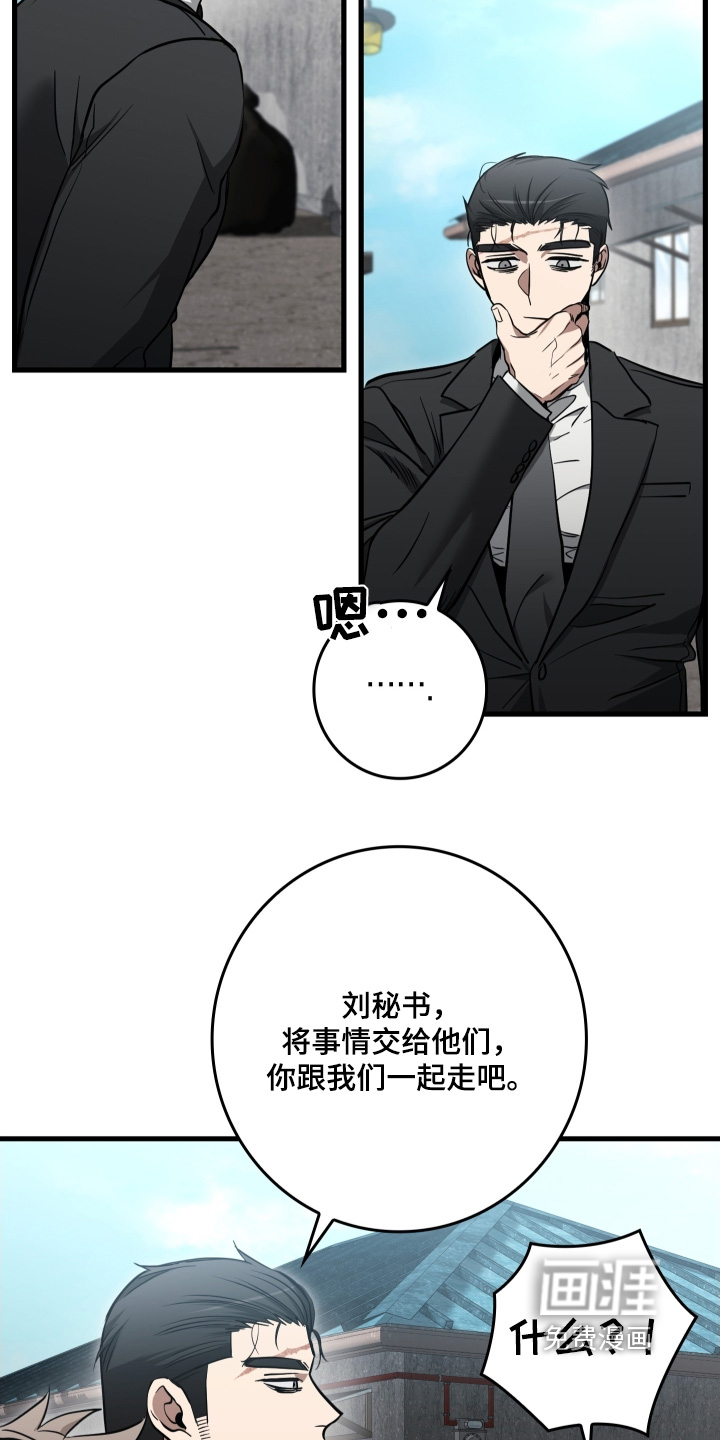 第29话16