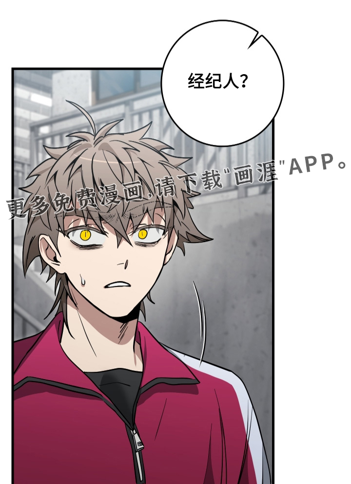 第29话0