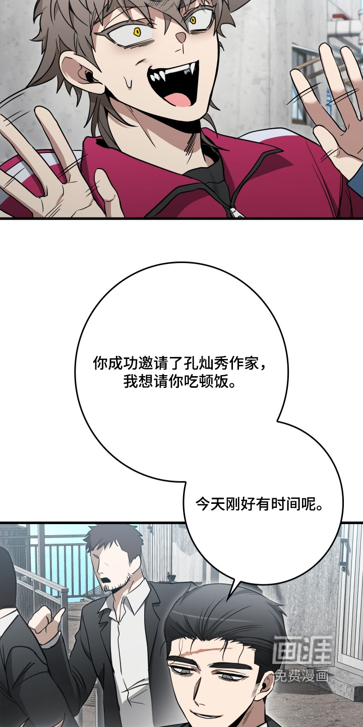 第29话10