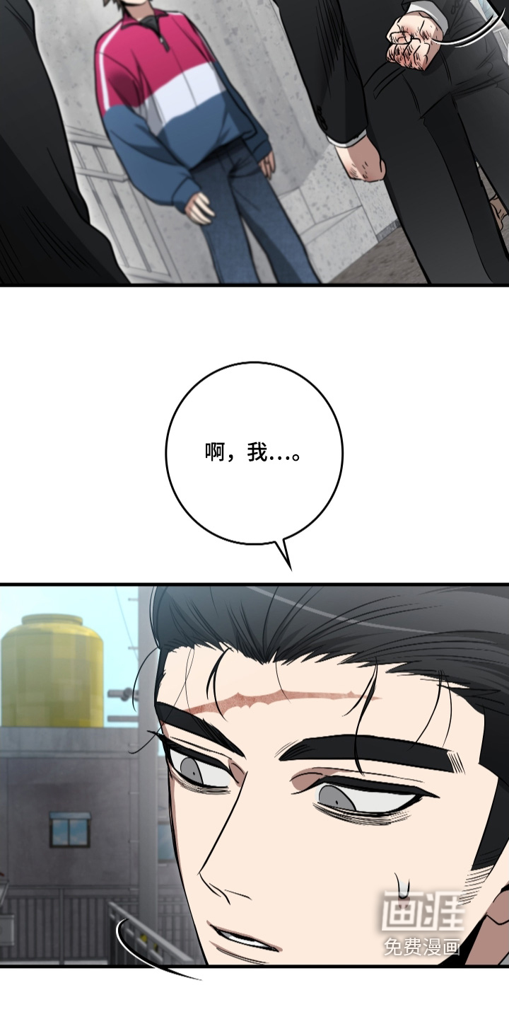 第29话4