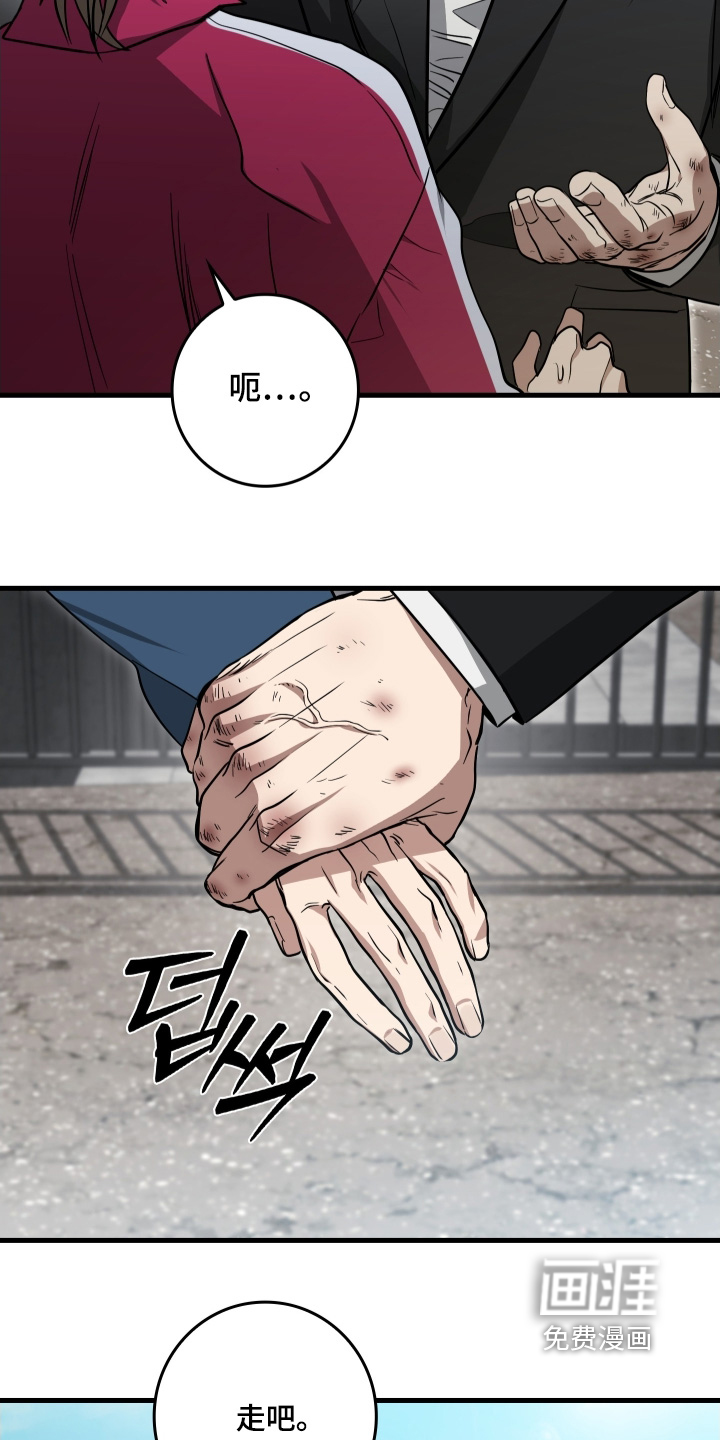 第29话12