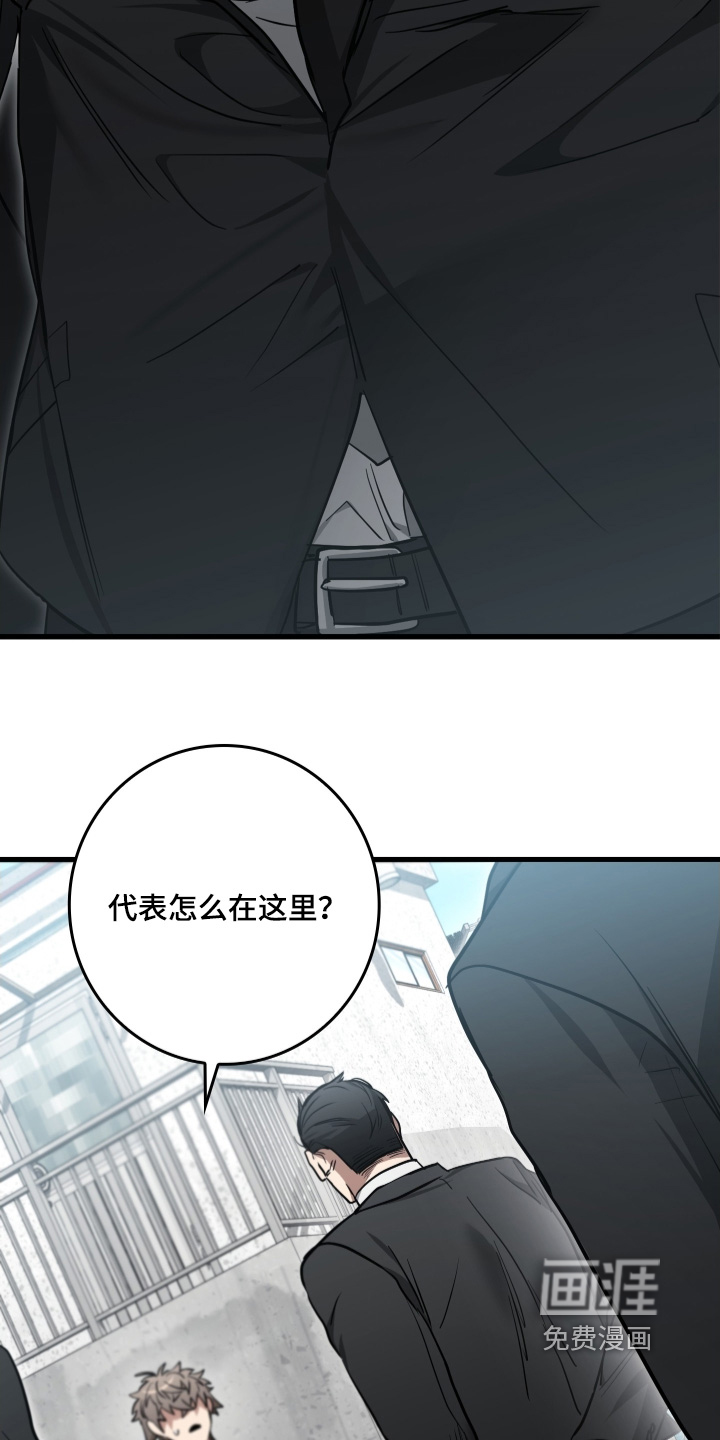 第29话3