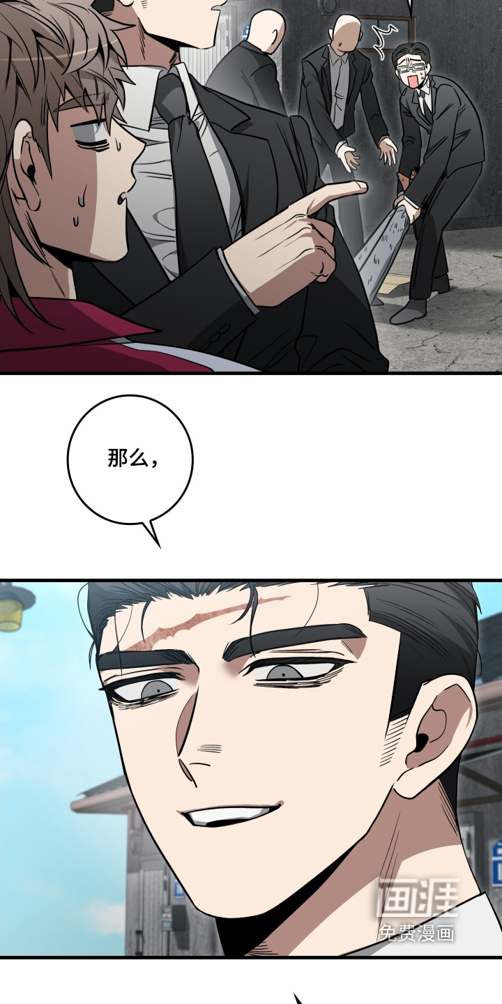 第29话17