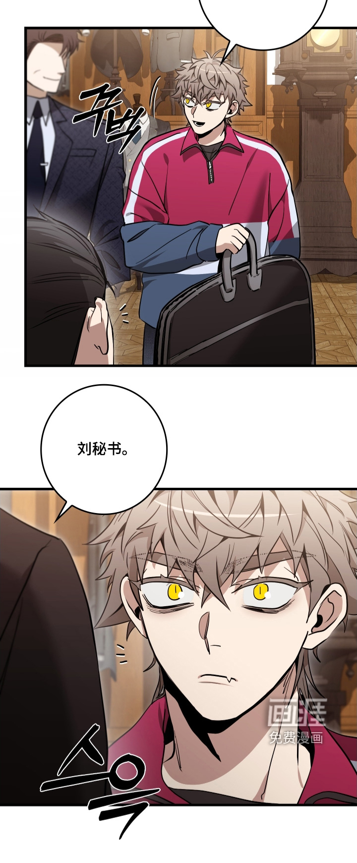 第29话22