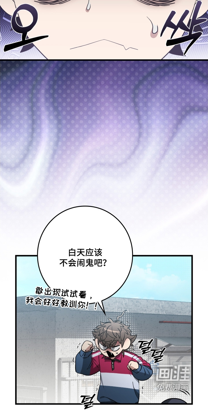 第28话11