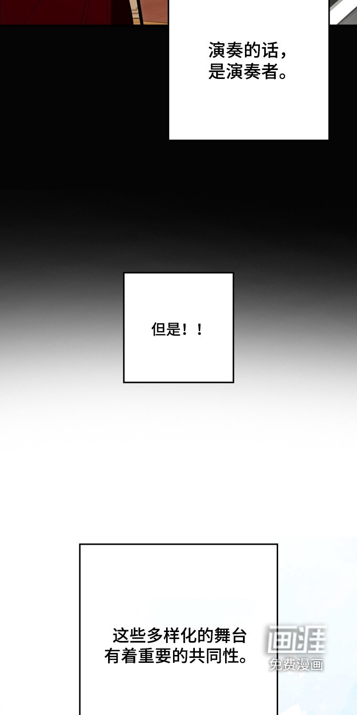第28话2