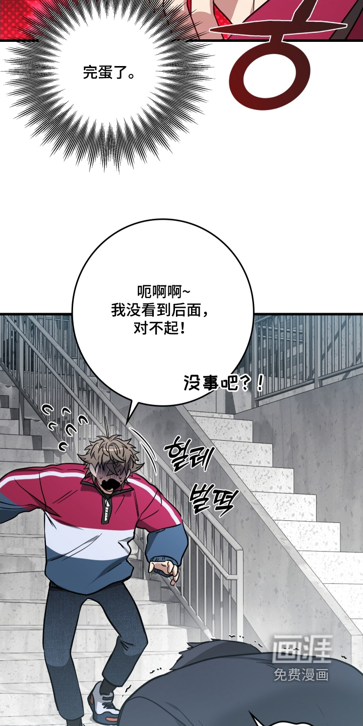 第28话14