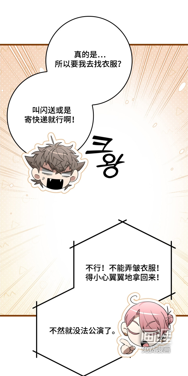 第28话5